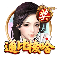 世俱杯八强出炉：下半区变成欧冠，欧洲5席+巴西2席+亚洲1席
