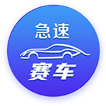 多特高层：踢世俱杯竞技和财政层面同样重要，这不是惩罚而是奖励