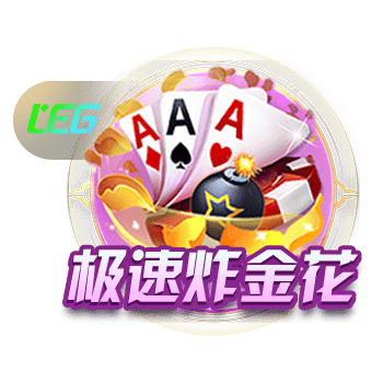 英媒：纽卡斯尔有意埃利奥特，或增加伊萨克离队的可能性