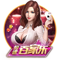 国产成人片桌面版客户端