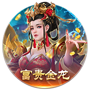 欧冠历史上有哪些著名的德比之战