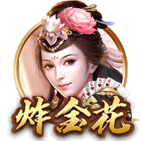 大因扎吉：小因在欧冠决赛后才决定去新月，决赛前没有做任何决定