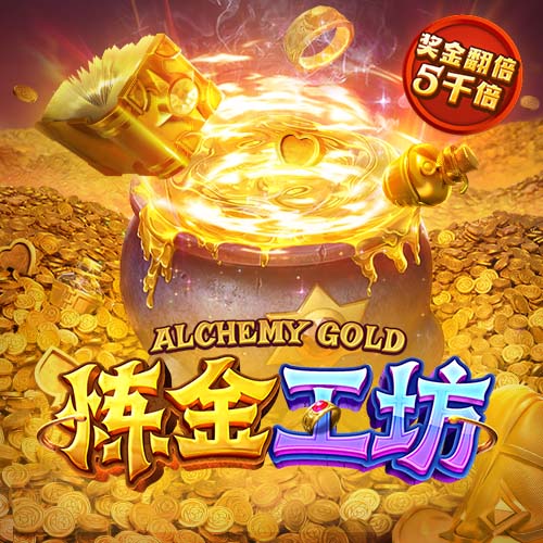八强就是欧冠？巴甲和新月不同意！欧洲球队仅占5席，意甲全出局