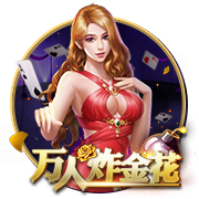 球迷态度：世俱杯1/4决赛对阵出炉，你看好哪四支球队会师四强