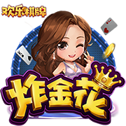 国产成人片免费版